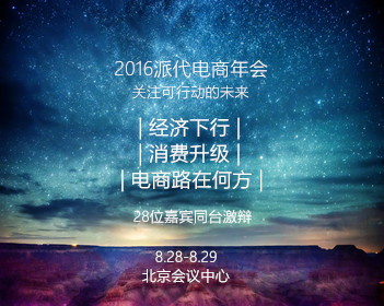赵心童携女友看王楚钦比赛